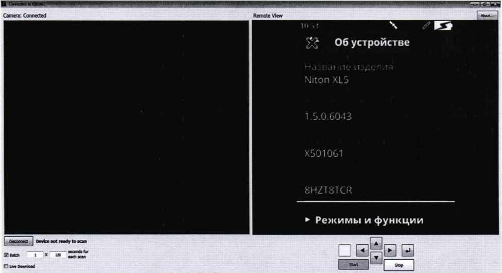 Методика поверки. Спектрометры рентгенофлуоресцентные NITON XL5. ОЕИ Аналитика