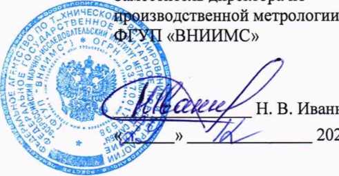 Методика поверки. Государственная система обеспечения единства измерений Система автоматизированная информационно-измерительная коммерческого учета электроэнергии (АИИС КУЭ) ЕНЭС ПС 220 кВ «Кубра». ОЕИ Аналитика