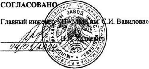 Методика поверки. Лупы измерительные . ОЕИ Аналитика
