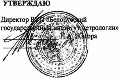 Методика поверки. Лупы измерительные . ОЕИ Аналитика