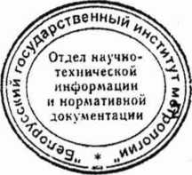 Методика поверки. Лупы измерительные . ОЕИ Аналитика