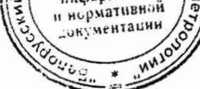 Методика поверки. Лупы измерительные . ОЕИ Аналитика