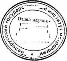Методика поверки. Лупы измерительные . ОЕИ Аналитика