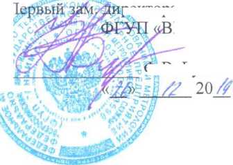 Методика поверки. Термопреобразователи с унифицированным выходным сигналом ТСМУ-Л, ТСПУ-Л, ТХАУ-Л, ТСМУ-Л-Ех, ТСПУ-Л-Ех, ТХАУ-Л-Ех. ОЕИ Аналитика