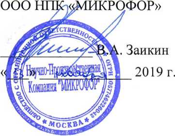 Методика поверки. Государственная система обеспечения единства измерений ГЕНЕРАТОРЫ ВЛАЖНОГО ГАЗА ЭТАЛОННЫЕ СУХОВЕЙ. ОЕИ Аналитика