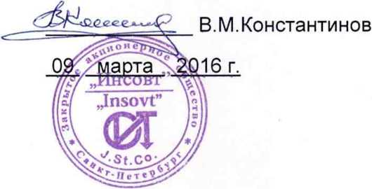 Руководство по эксплуатации. Газоанализатор кислорода портативный ПГК-06. ОЕИ Аналитика