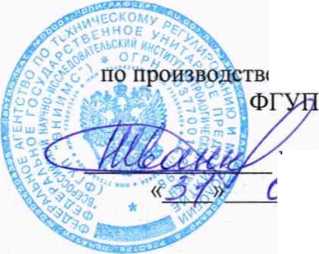 Методика поверки. ГСИ. КОмплексы измерительные тепловизионного контроля стационарные серий DS-K, DSS-M. ОЕИ Аналитика