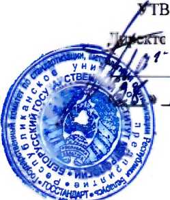 Методика поверки. Осциллографы С8-46/1, С8-46/2, С8-46/3, С8-46/4. ОЕИ Аналитика