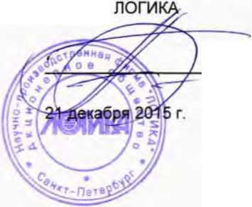 Руководство по эксплуатации. ТЕПЛОВЫЧИСЛИТЕЛИ СПТ 962. ОЕИ Аналитика