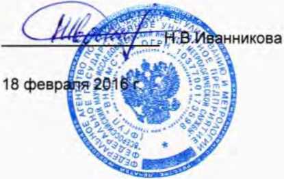 Руководство по эксплуатации. ТЕПЛОВЫЧИСЛИТЕЛИ СПТ 962. ОЕИ Аналитика