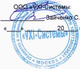 Руководство по эксплуатации. СИСТЕМА АВТОМАТИЗИРОВАННАЯ ИЗМЕРИТЕЛЬНАЯ БУ. ОЕИ Аналитика