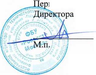 Методика поверки. Источники питания/измерители в формате PXIEXPRESS серии М9111А. ОЕИ Аналитика