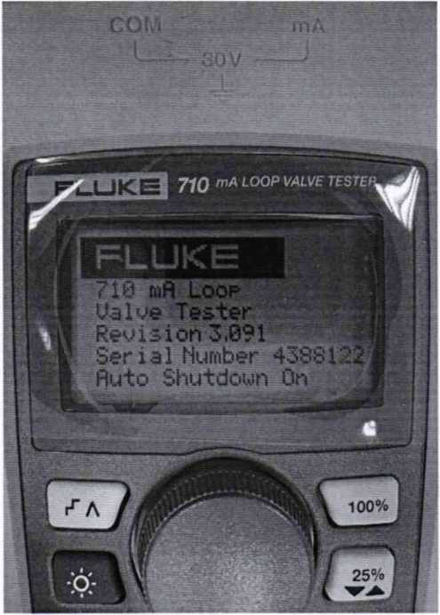 Методика поверки. ГСИ. ТЕСТЕРЫ ТОКОВОЙ ПЕТЛИ Fluke 710. ОЕИ Аналитика