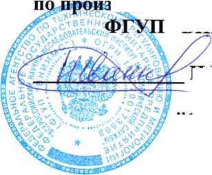 Методика поверки. ГСИ. Хроматограф жидкостный Agilent 1260 Infinity с рефрактометрическим детектором RID. ОЕИ Аналитика