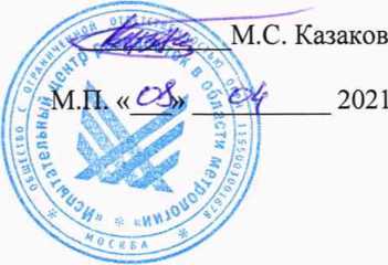 Методика поверки. ГСОЕИ. ИЗМЕРИТЕЛИ ЕМКОСТИ U1701B. ОЕИ Аналитика