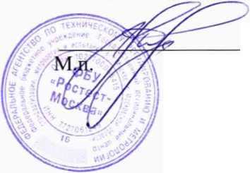 Методика поверки. ГСИ. Анализаторы спектра FPL1003, FPL1007. ОЕИ Аналитика