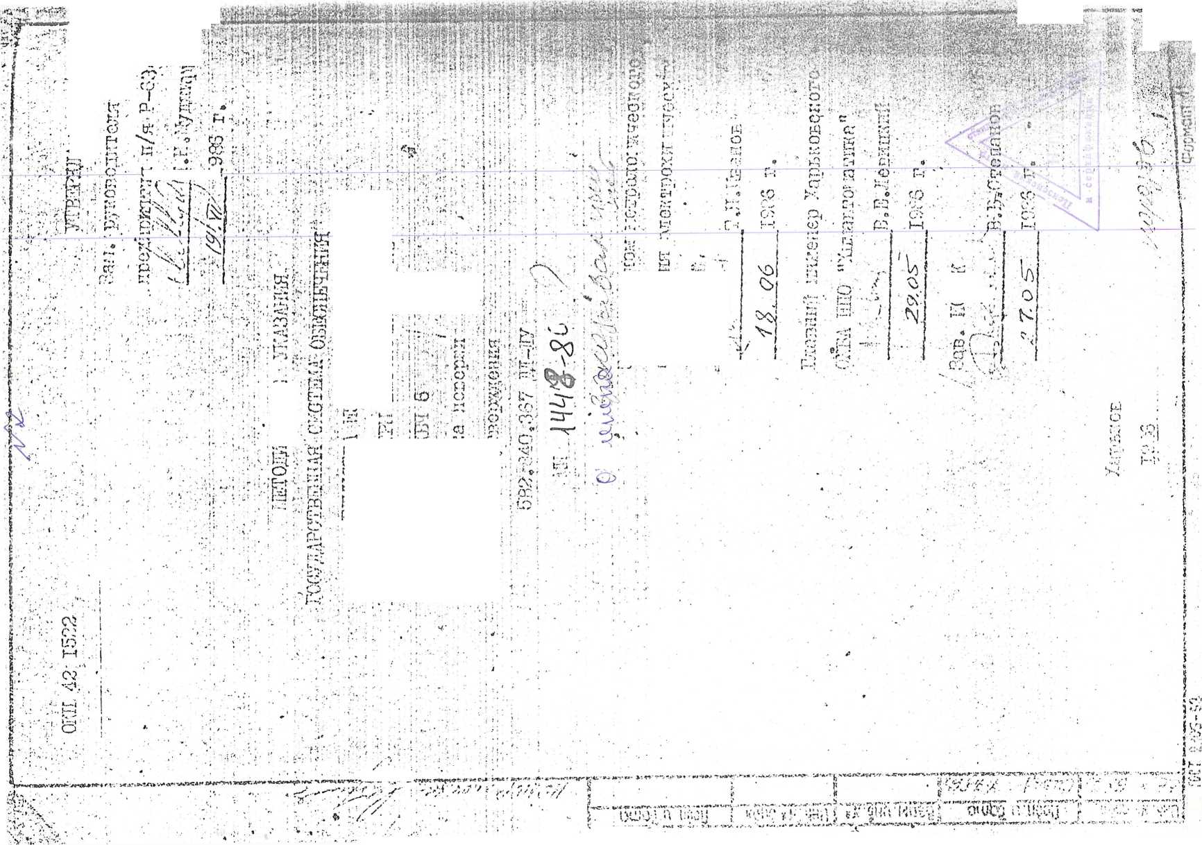 Методика поверки. ГСП. кондуктометры высокочастотные КВЧ 5. ОЕИ Аналитика