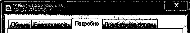 Методика поверки. Система автоматизированная информационно-измерительная коммерческого учета электроэнергии ОАО