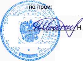 Методика поверки. Линейки поверочные лекальные с двусторонним скосом 104 Н. ОЕИ Аналитика