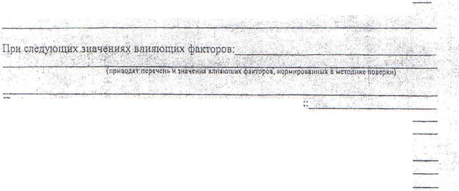 Методика поверки. Толщиномеры покрытий электрические цифровые ELCOMETER 415, ELCOMETER 456, ELCOMETER 355. ОЕИ Аналитика