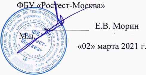 Методика поверки. ГСОЕИ. ИЗМЕРИТЕЛИ ПАРАМЕТРОВ ЭЛЕКТРОЭНЕРГИИ МНОГОФУНКЦИОНАЛЬНЫЕ DTSD342. ОЕИ Аналитика