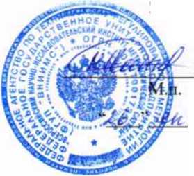Методика поверки. Преобразователи термоэлектрические ТС51160. ОЕИ Аналитика