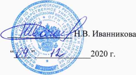 Руководство по эксплуатации. Комплексы измерительные WSTR Ревизор модели WSTR-EP. ОЕИ Аналитика