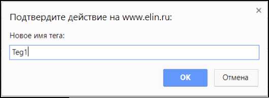 Руководство по эксплуатации. Комплексы измерительные WSTR Ревизор модели WSTR-EP. ОЕИ Аналитика