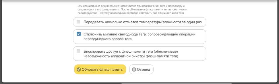 Руководство по эксплуатации. Комплексы измерительные WSTR Ревизор модели WSTR-EP. ОЕИ Аналитика