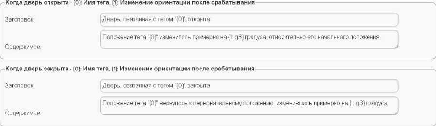 Руководство по эксплуатации. Комплексы измерительные WSTR Ревизор модели WSTR-EP. ОЕИ Аналитика