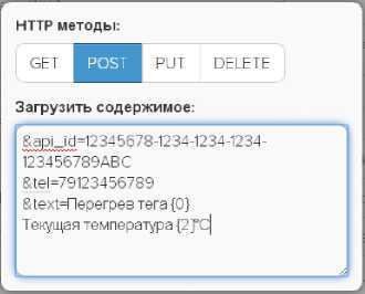 Руководство по эксплуатации. Комплексы измерительные WSTR Ревизор модели WSTR-EP. ОЕИ Аналитика