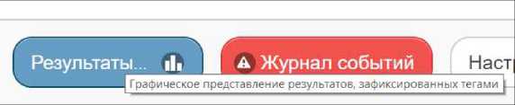 Руководство по эксплуатации. Комплексы измерительные WSTR Ревизор модели WSTR-EP. ОЕИ Аналитика