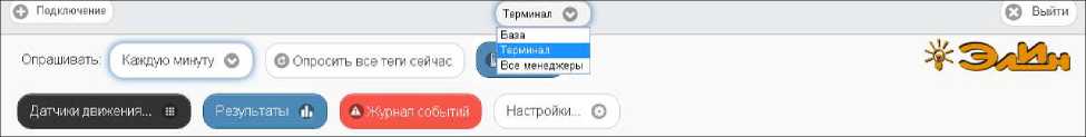 Руководство по эксплуатации. Комплексы измерительные WSTR Ревизор модели WSTR-EP. ОЕИ Аналитика