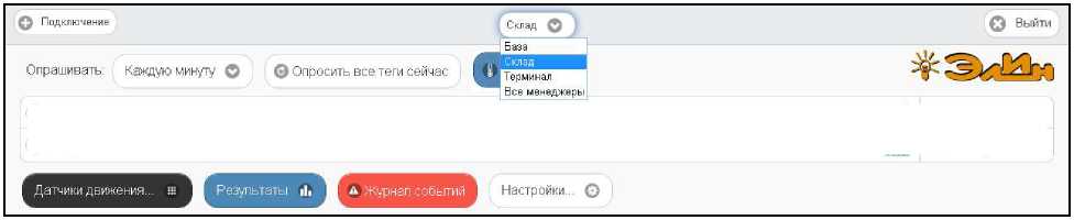 Руководство по эксплуатации. Комплексы измерительные WSTR Ревизор модели WSTR-EP. ОЕИ Аналитика