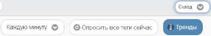 Руководство по эксплуатации. Комплексы измерительные WSTR Ревизор модели WSTR-EP. ОЕИ Аналитика