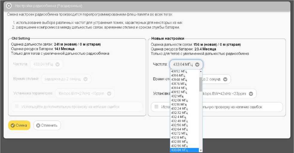 Руководство по эксплуатации. Комплексы измерительные WSTR Ревизор модели WSTR-EP. ОЕИ Аналитика