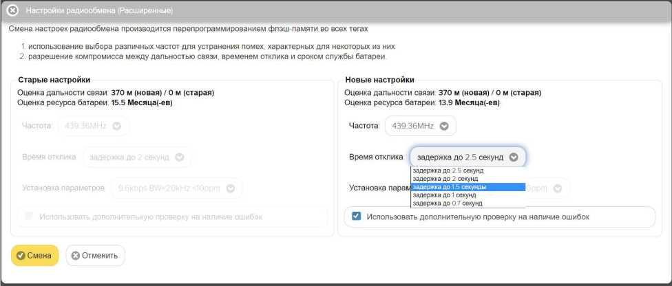Руководство по эксплуатации. Комплексы измерительные WSTR Ревизор модели WSTR-EP. ОЕИ Аналитика