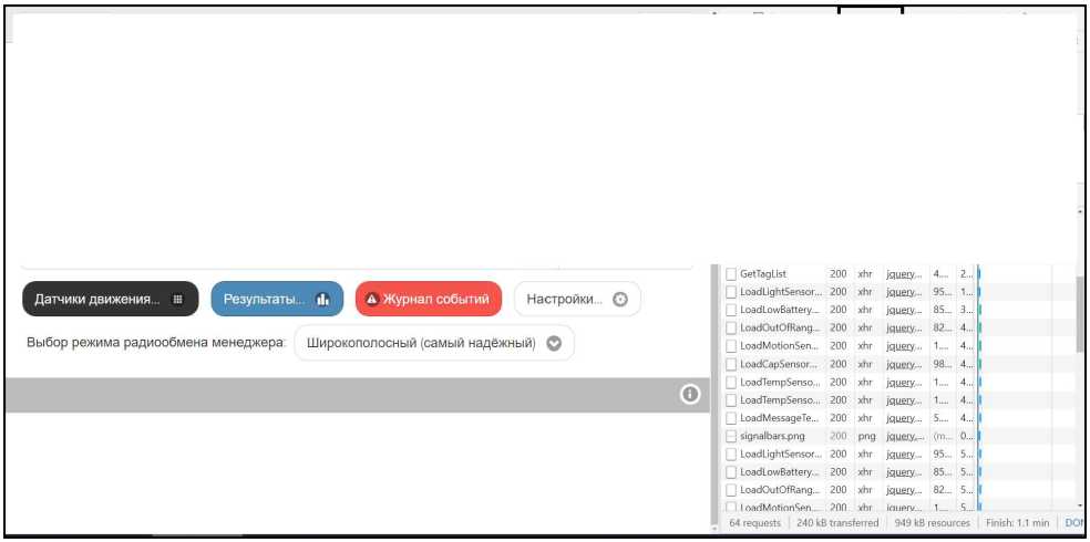 Руководство по эксплуатации. Комплексы измерительные WSTR Ревизор модели WSTR-EP. ОЕИ Аналитика