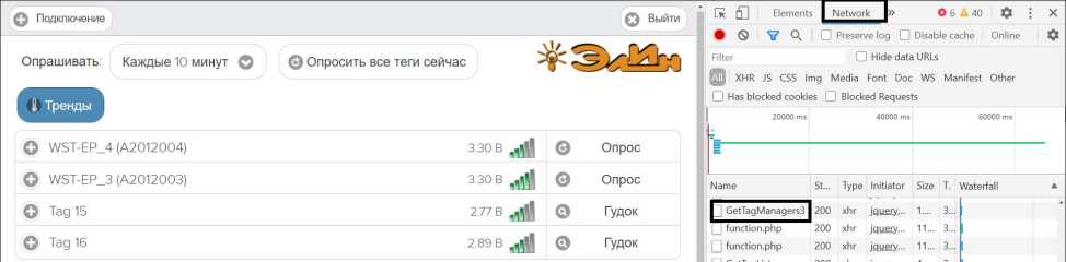 Руководство по эксплуатации. Комплексы измерительные WSTR Ревизор модели WSTR-EP. ОЕИ Аналитика
