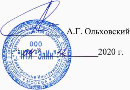 Руководство по эксплуатации. Комплексы измерительные WSTR Ревизор модели WSTR-EP. ОЕИ Аналитика