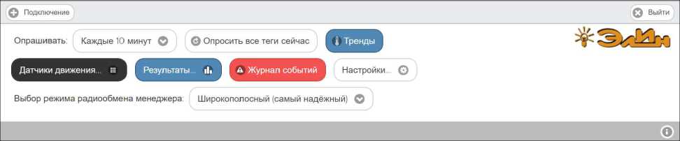 Руководство по эксплуатации. Комплексы измерительные WSTR Ревизор модели WSTR-EP. ОЕИ Аналитика