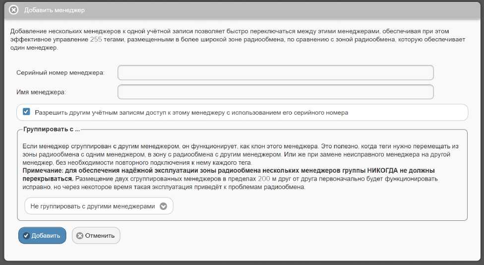 Руководство по эксплуатации. Комплексы измерительные WSTR Ревизор модели WSTR-EP. ОЕИ Аналитика