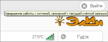 Руководство по эксплуатации. Комплексы измерительные WSTR Ревизор модели WSTR-EP. ОЕИ Аналитика