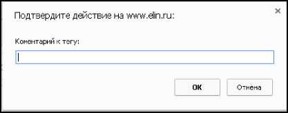 Руководство по эксплуатации. Комплексы измерительные WSTR Ревизор модели WSTR-EP. ОЕИ Аналитика