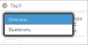 Руководство по эксплуатации. Комплексы измерительные WSTR Ревизор модели WSTR-EP. ОЕИ Аналитика