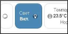 Руководство по эксплуатации. Комплексы измерительные WSTR Ревизор модели WSTR-EP. ОЕИ Аналитика