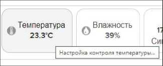 Руководство по эксплуатации. Комплексы измерительные WSTR Ревизор модели WSTR-EP. ОЕИ Аналитика