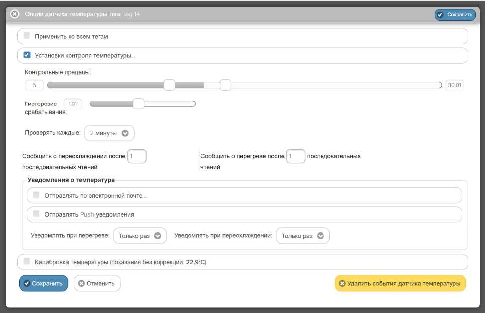 Руководство по эксплуатации. Комплексы измерительные WSTR Ревизор модели WSTR-EP. ОЕИ Аналитика