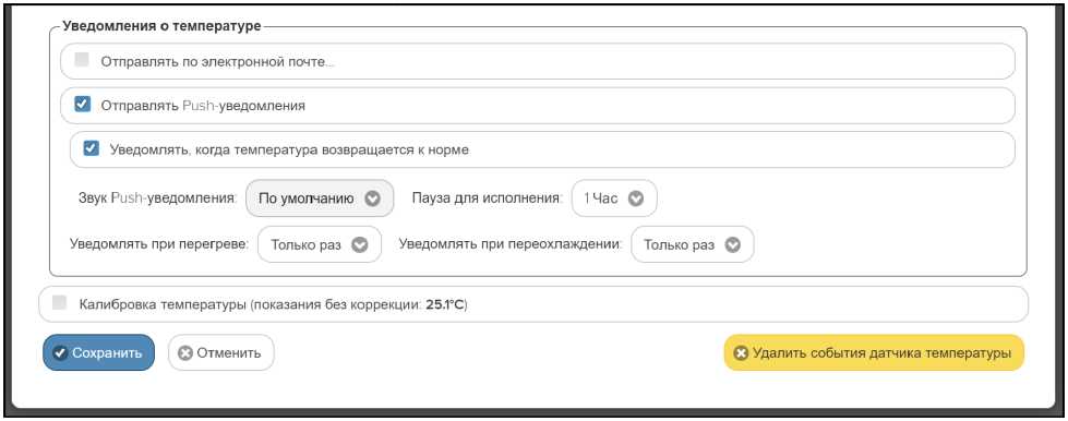Руководство по эксплуатации. Комплексы измерительные WSTR Ревизор модели WSTR-EP. ОЕИ Аналитика