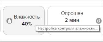 Руководство по эксплуатации. Комплексы измерительные WSTR Ревизор модели WSTR-EP. ОЕИ Аналитика